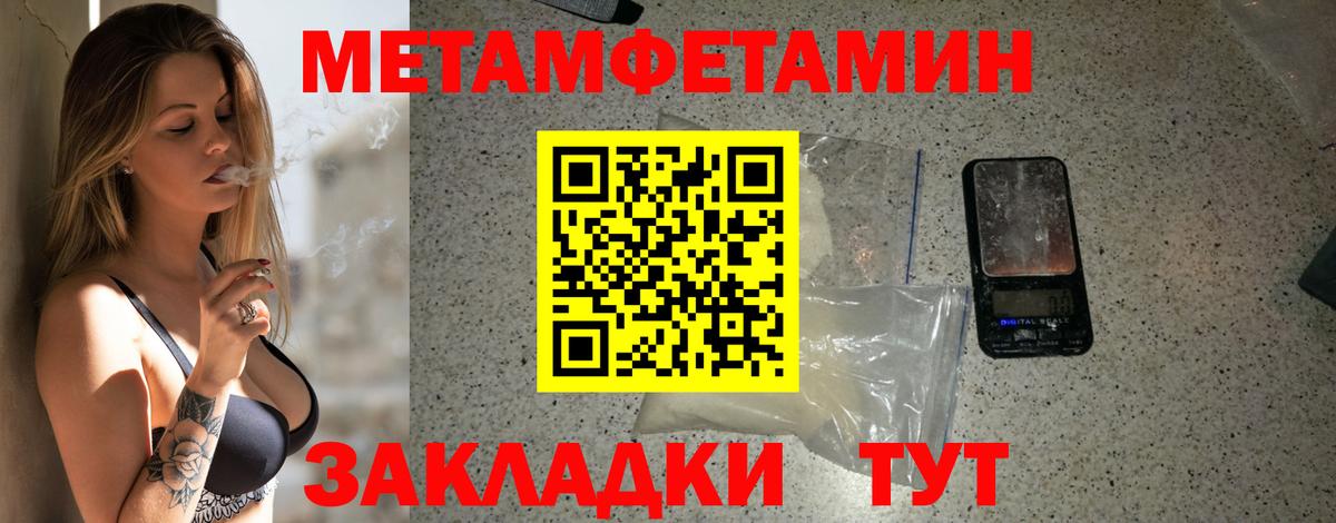 АМФЕТАМИН 98% Миасс