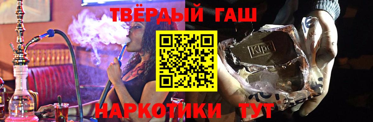МДМА Миасс