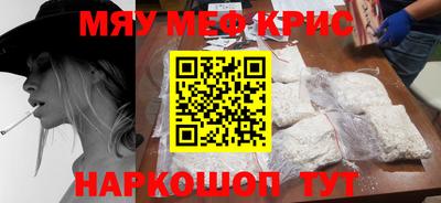 каннабис Донецк