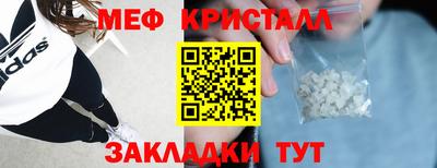 соль ск Донской