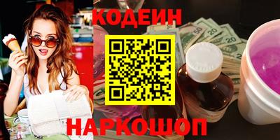 каннабис Донецк