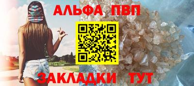 соль ск Донской
