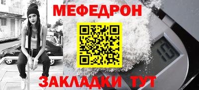 соль ск Донской