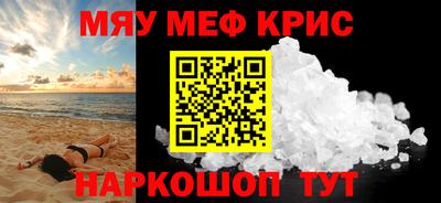 соль ск Донской