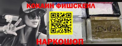 синтетический гашиш Заводоуковск