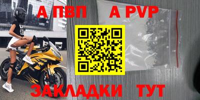 соль ск Донской
