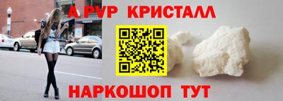 соль ск Донской