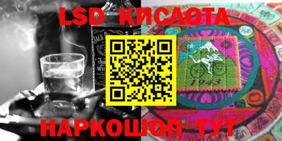 каннабис Донецк