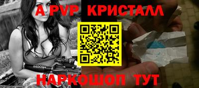 каннабис Донецк