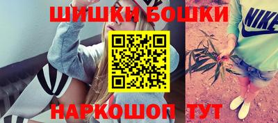 каннабис Донецк