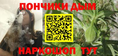 каннабис Донецк