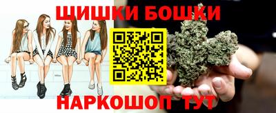 каннабис Донецк