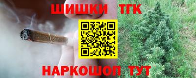 соль ск Донской