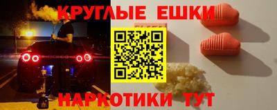 каннабис Донецк