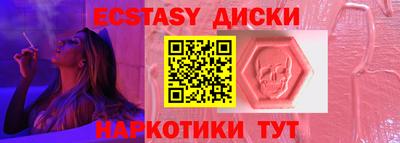 каннабис Донецк
