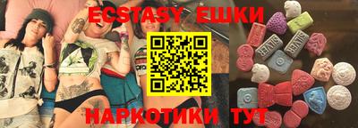 каннабис Донецк