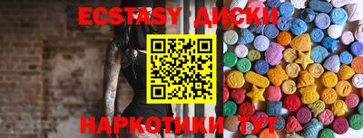 каннабис Донецк