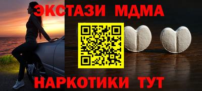 каннабис Донецк