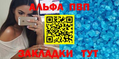 каннабис Донецк