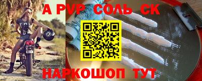 mdpv Жуковский