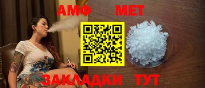 соль ск Донской