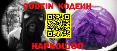 каннабис Донецк
