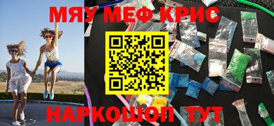 каннабис Донецк