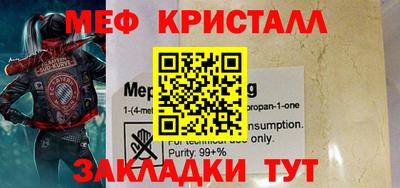 а пвп мука Заволжье