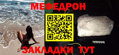 мдма Дубна