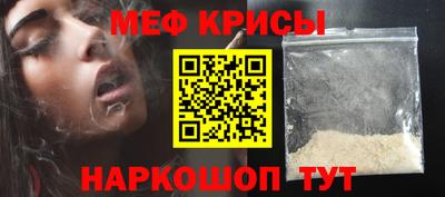 мдма Дубна