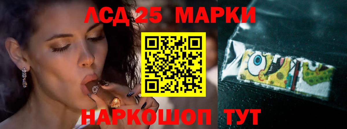 ЛСД экстази  Вход с VPN  ЛСД экстази кислота  Миасс  Лсд 25 экстази ecstasy 