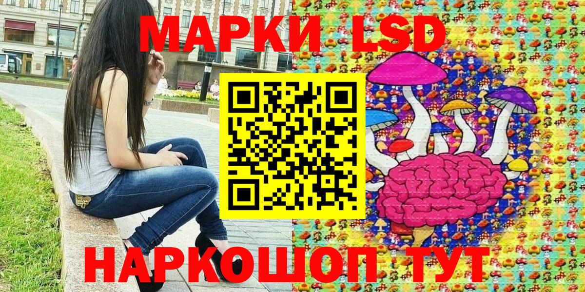 Миасс  Марки N-bome 1,8мг  Марки N-bome 1,8мг  Вход с VPN 
