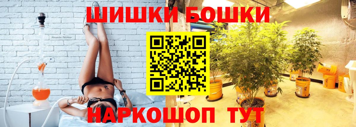 Марихуана тримм Миасс